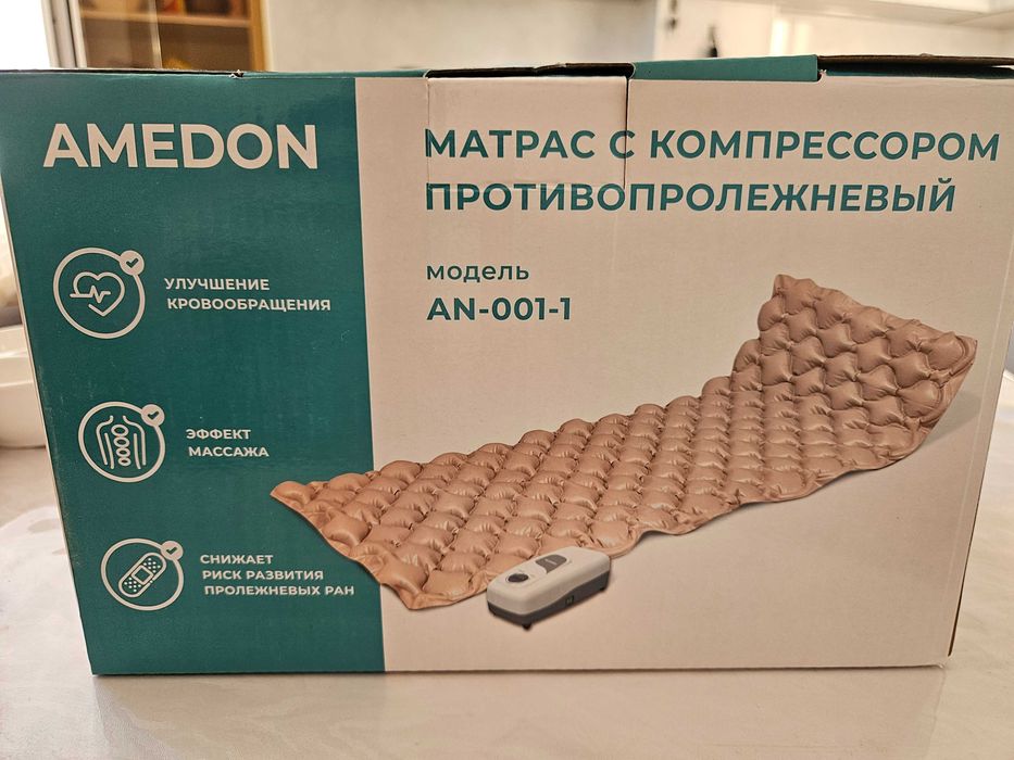 Матрас пролежный