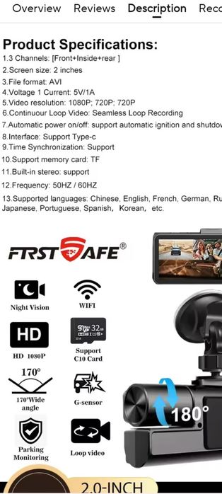 Видеорегистратор