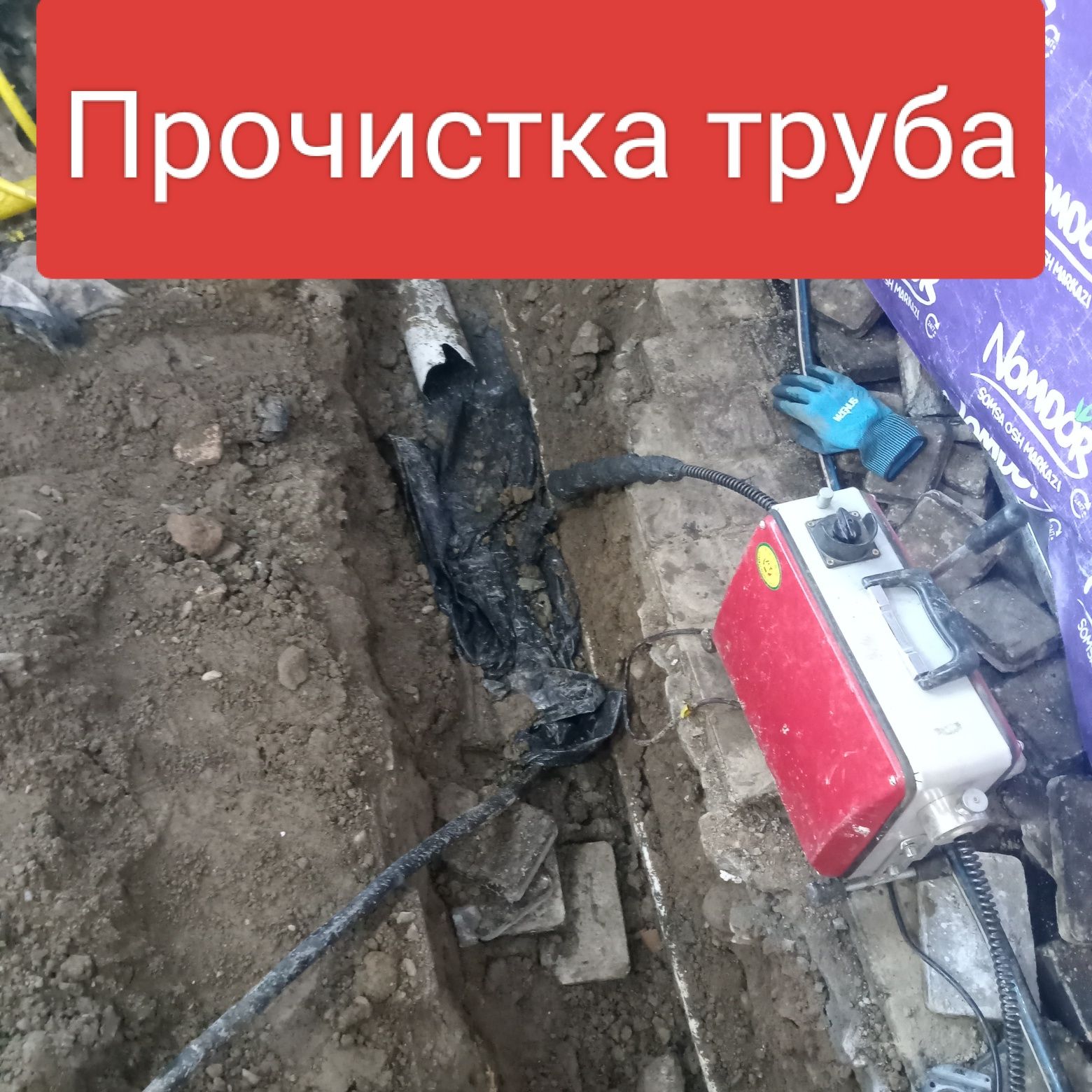Сантехник ишлари 24/7 Santexnik ishlari