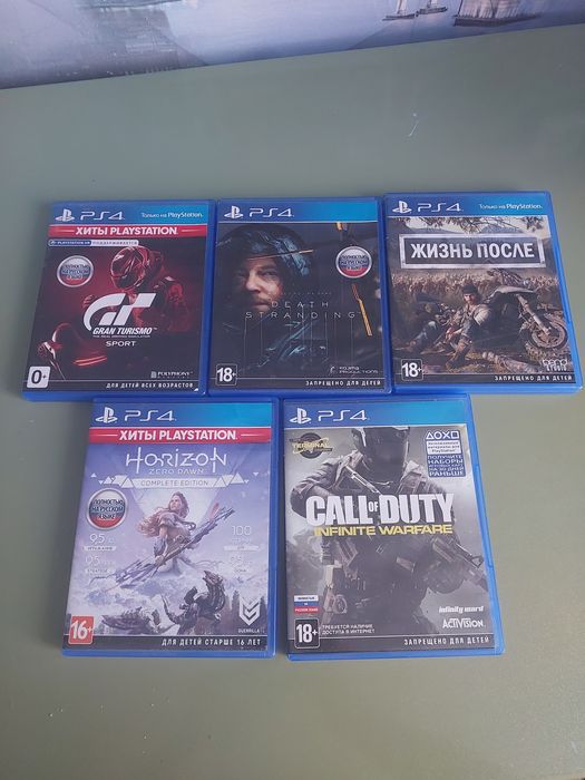 Продам диски на Ps4