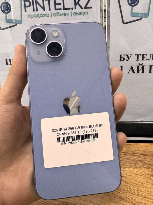 Iphone 14 256gb 90%