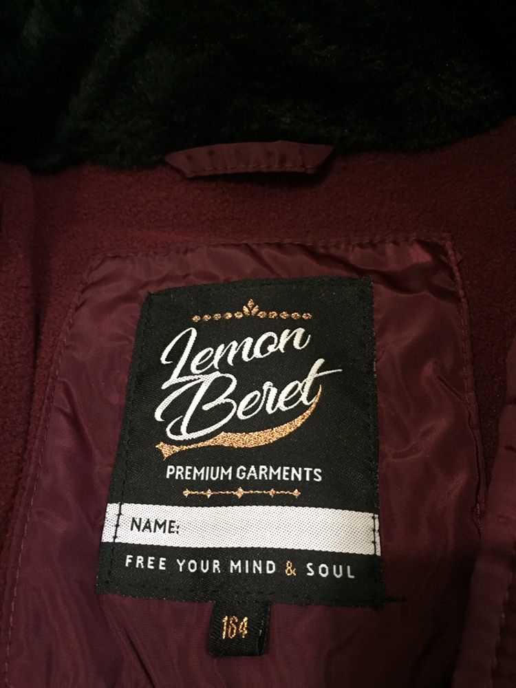 Lemon Beret детско яке