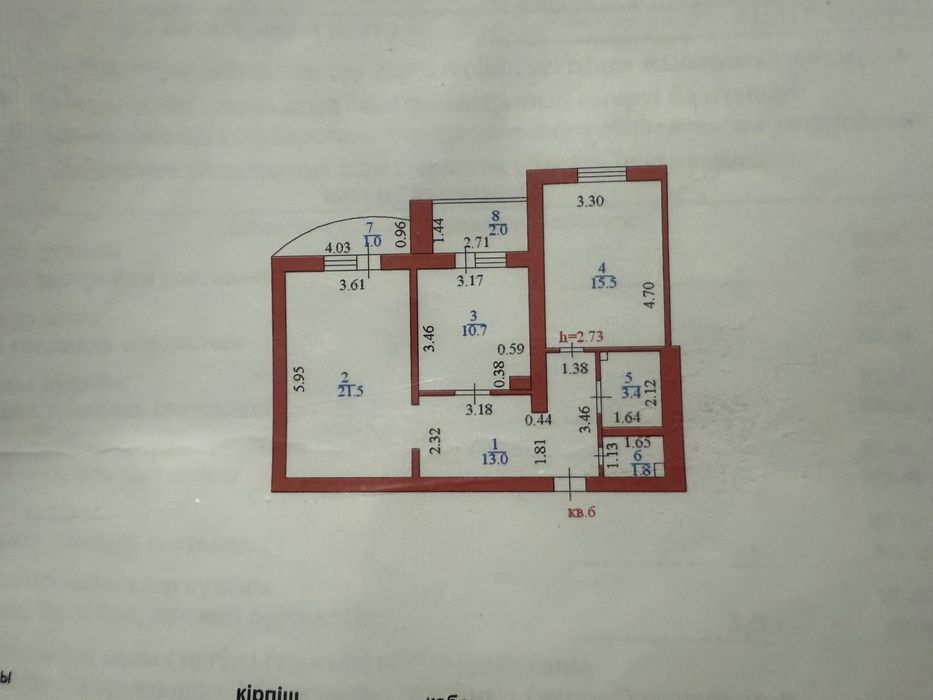 Продам квартиру район Евразия
