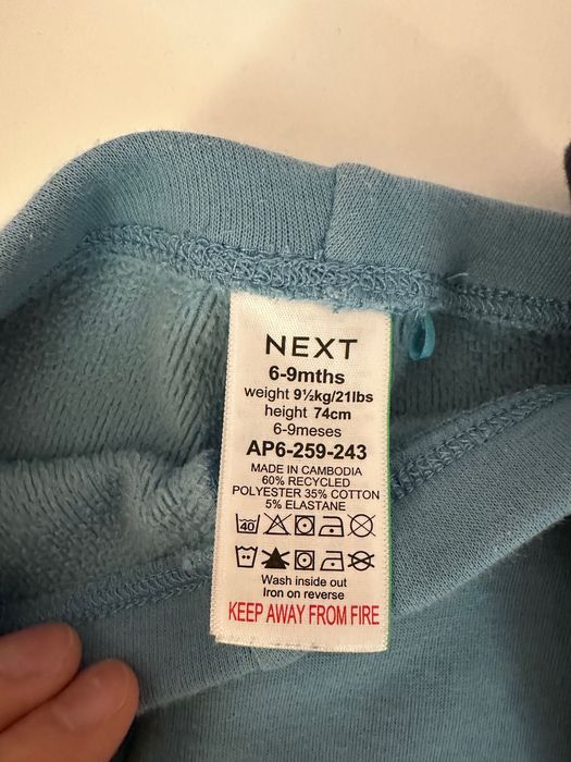 Дрешки за бебе 6-9 месеца Next