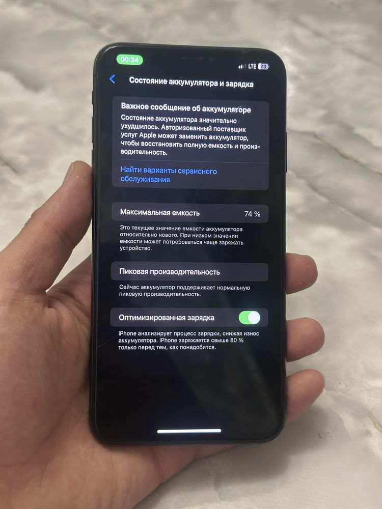 Iphone x s max 256gb 74 yomkst lla karopka dacument
