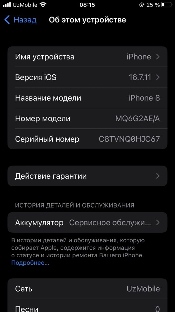 iPhone 8 64 gb kar dak yok ekran aybi