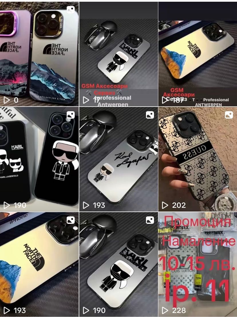 Оригинални Кейсове и Калъфи iPhone 16,Pro,Pro Max и всички модели