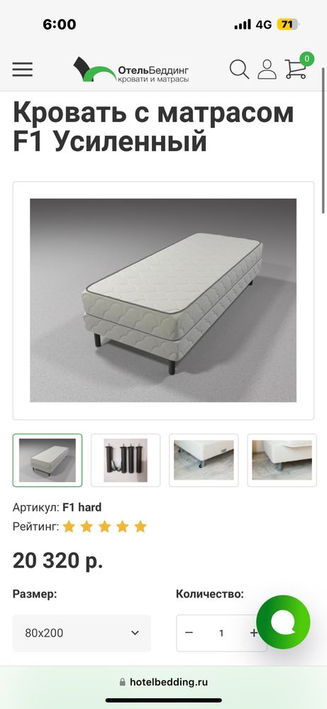 Шкаф икеа (платяной ikea) белый, кровать с матрасом как в отелях