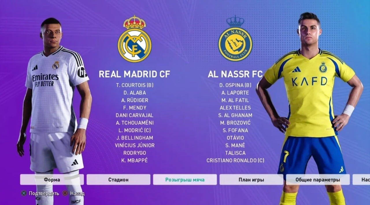 Efootball PES 2025, Monster patch, New Season 24-25, Datapack 8.06