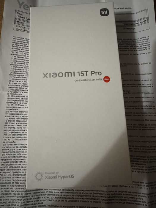 Xiaomi 15T Pro 512/12 Black - 36м. Гаранция