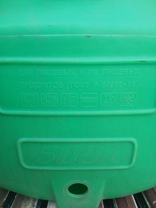 Продам бочки на 500 литра пластиковая