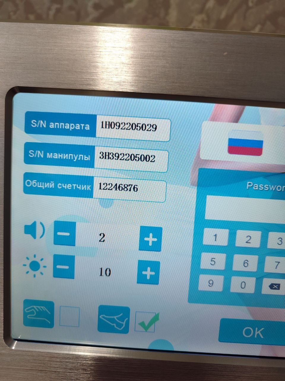 Продаётся аппарат для лазерной эпиляции