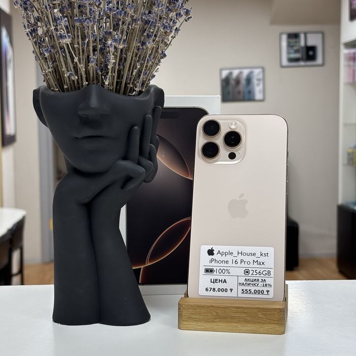 iPhone 16 Pro Max, 256gb