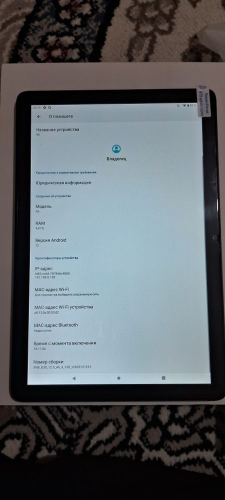 Планшет Tablet PC A6 4/128 новый