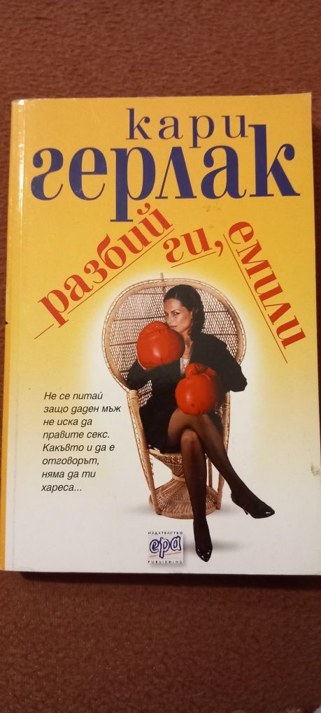 Сет/лот/комплект книги