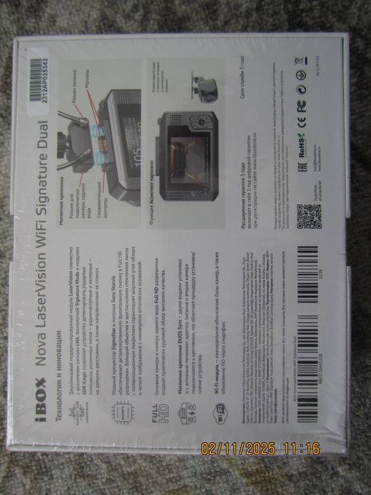 Видеорегистратор iBOX