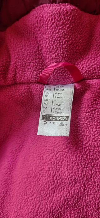 Детски ски екип Wedze