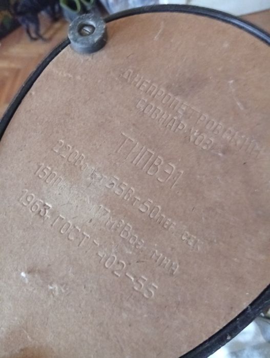 Ventilator URSS Mare palete cauciuc