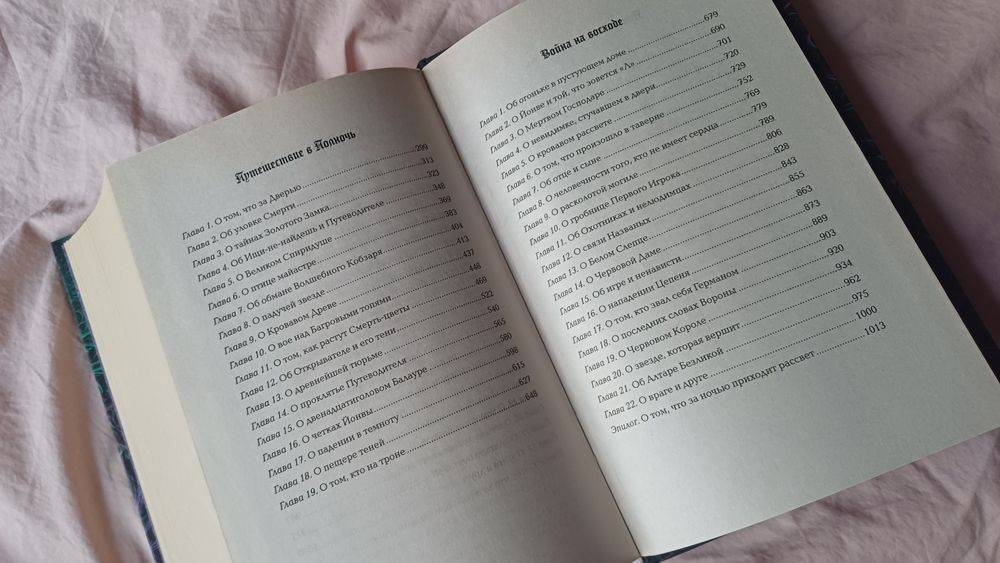 Трилогия в одной книге Макабр