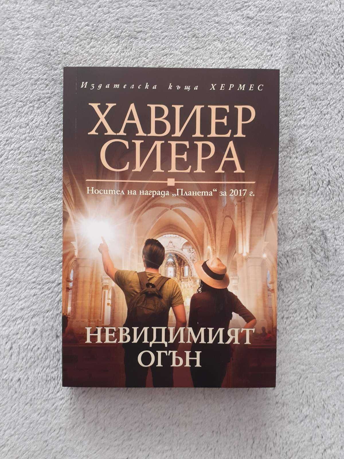 Книги за четене -