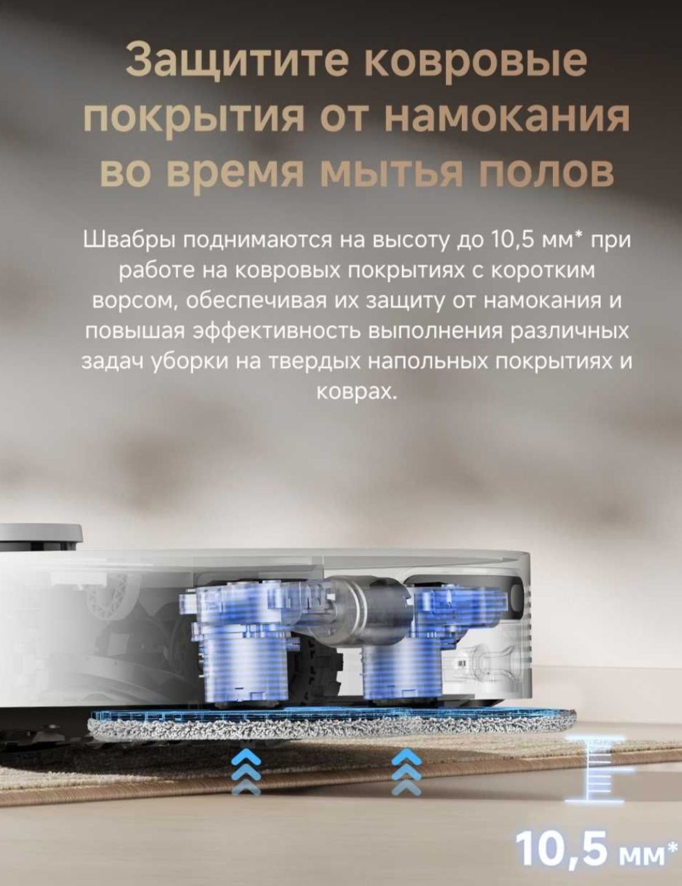 Робот-пылесос Dreame L40 Ultra CE (Официальный Новый)