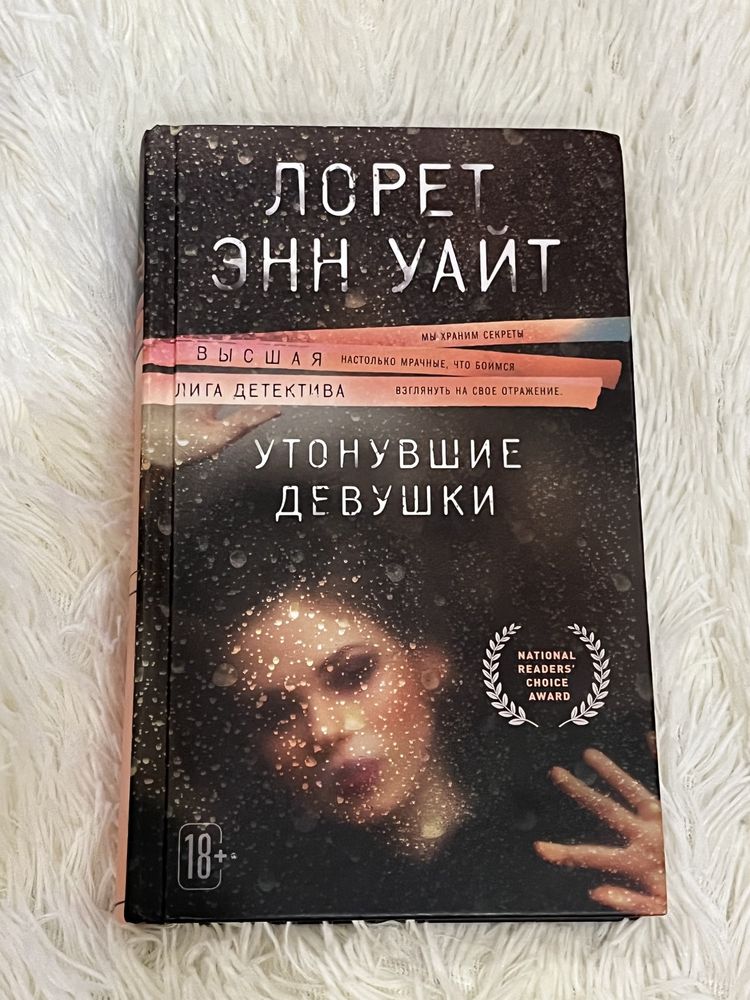 подростковые книги