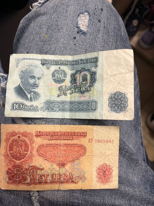 Старите Български Банкноти