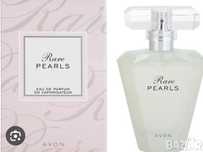 Rare PEARLS-Avon