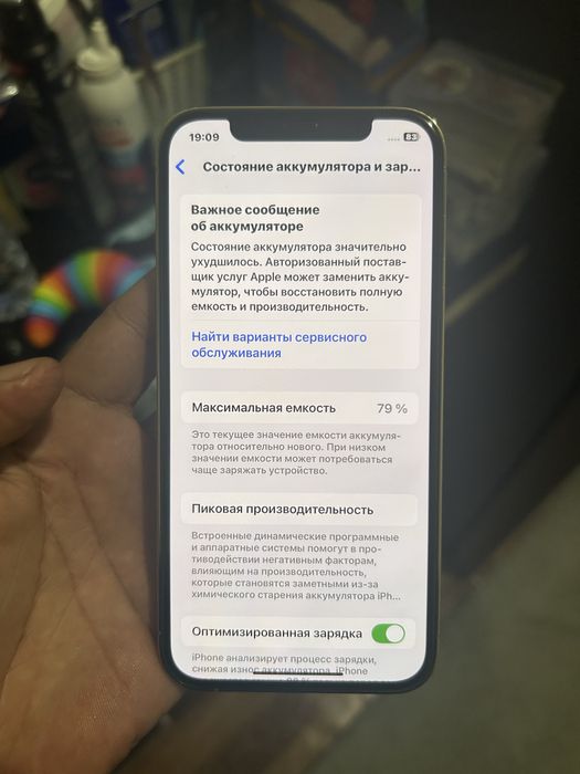 iphone 12 pro 128 Gb