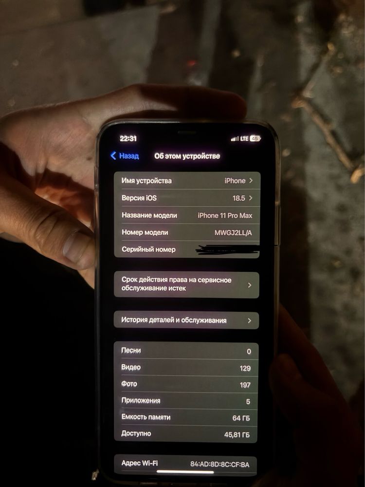 Iphone 11 promax
