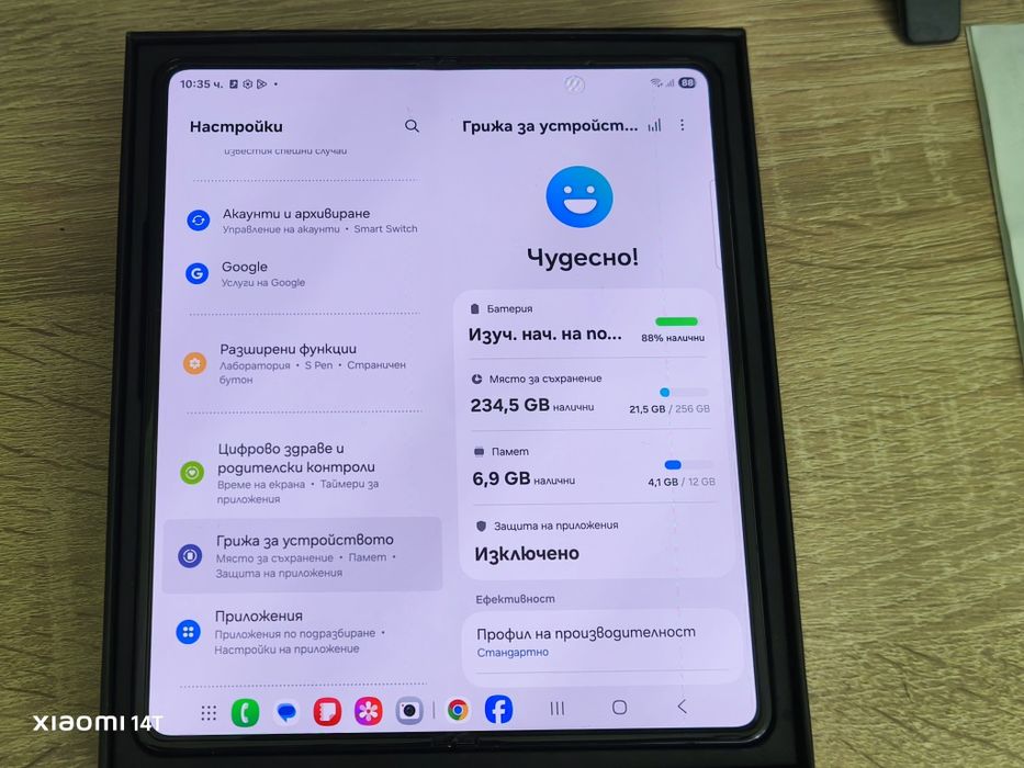 Samsung Z Fold 4 256GB