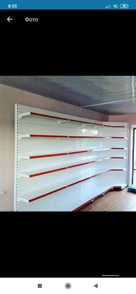 Торговое оборудование, стеллаж для магазина, г. Алматы