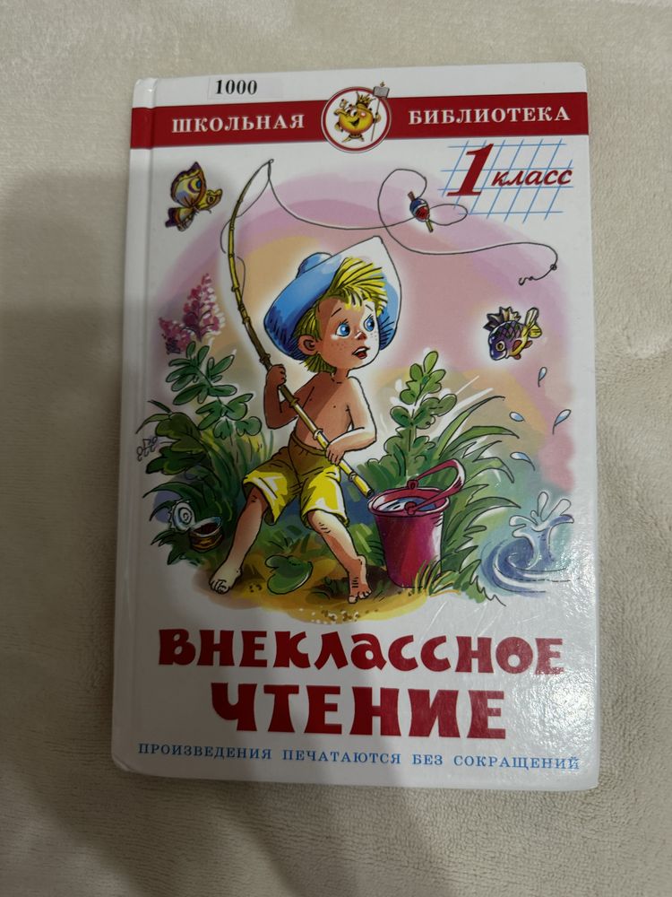 Книги разные