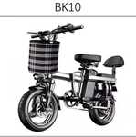 Електрическо колело велосипед 14инча  400W - ВК10/ВК09
