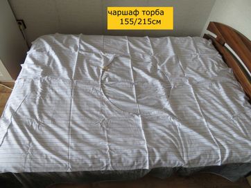 Двойно българско спално бельо Габриела от ТК Балкантурист