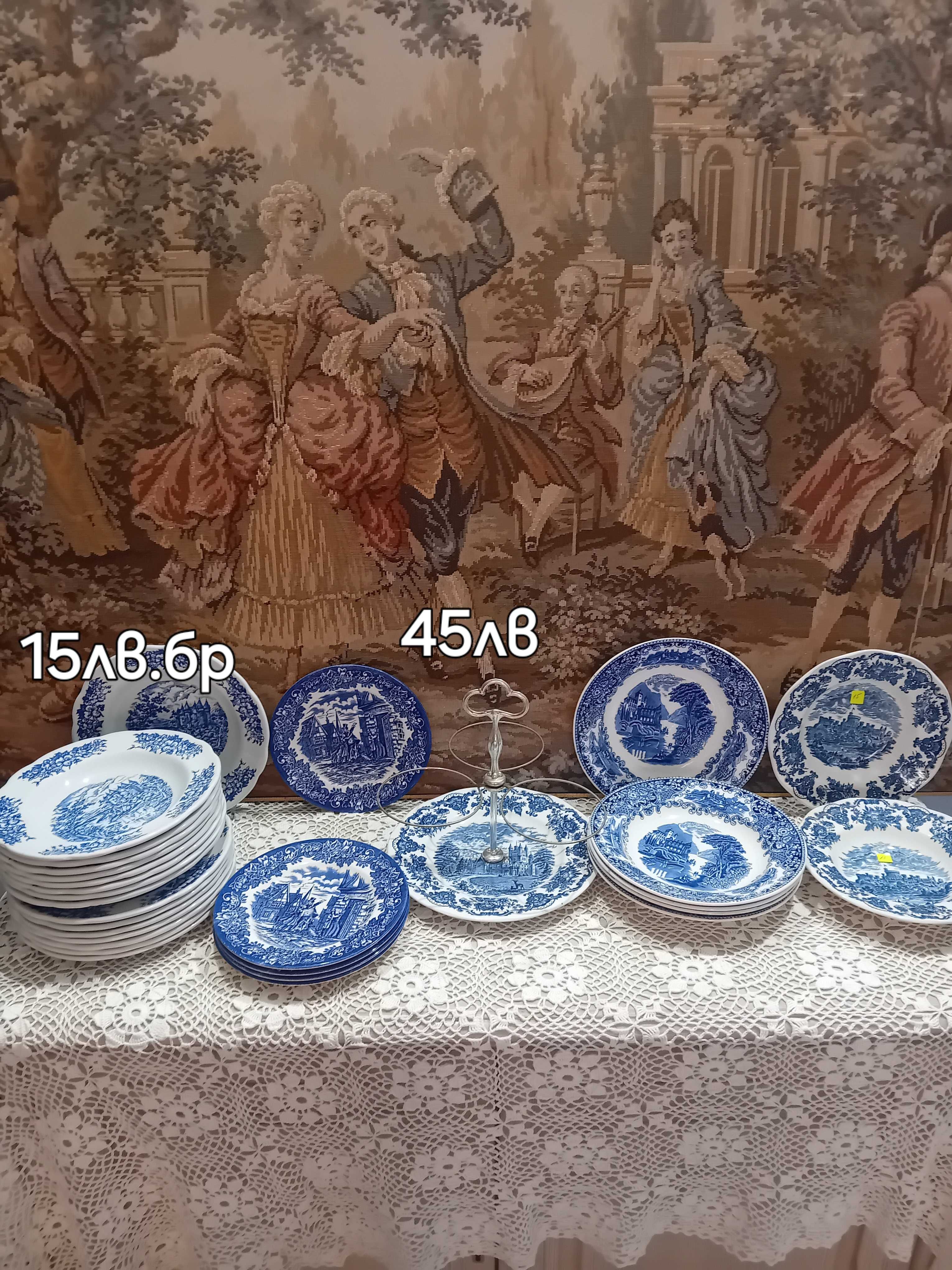 Обява с цени на снимките.Порцелан,фигури,сервизи...