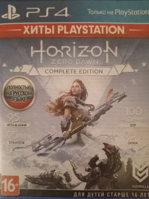 Horizon zero dawn Complete edition 3000tg