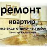 Евро ремонт эконом проекты