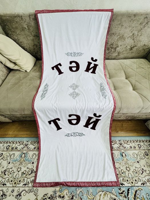 Тұсау кесер дорожки для разрезания пут