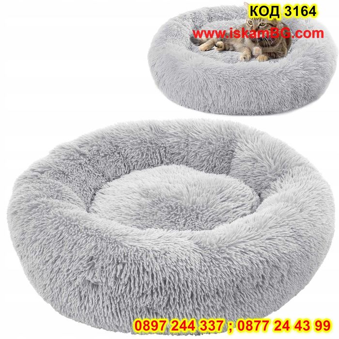 Меко пухено гнездо кръгло легло за куче или котка, кучета, котки -3164