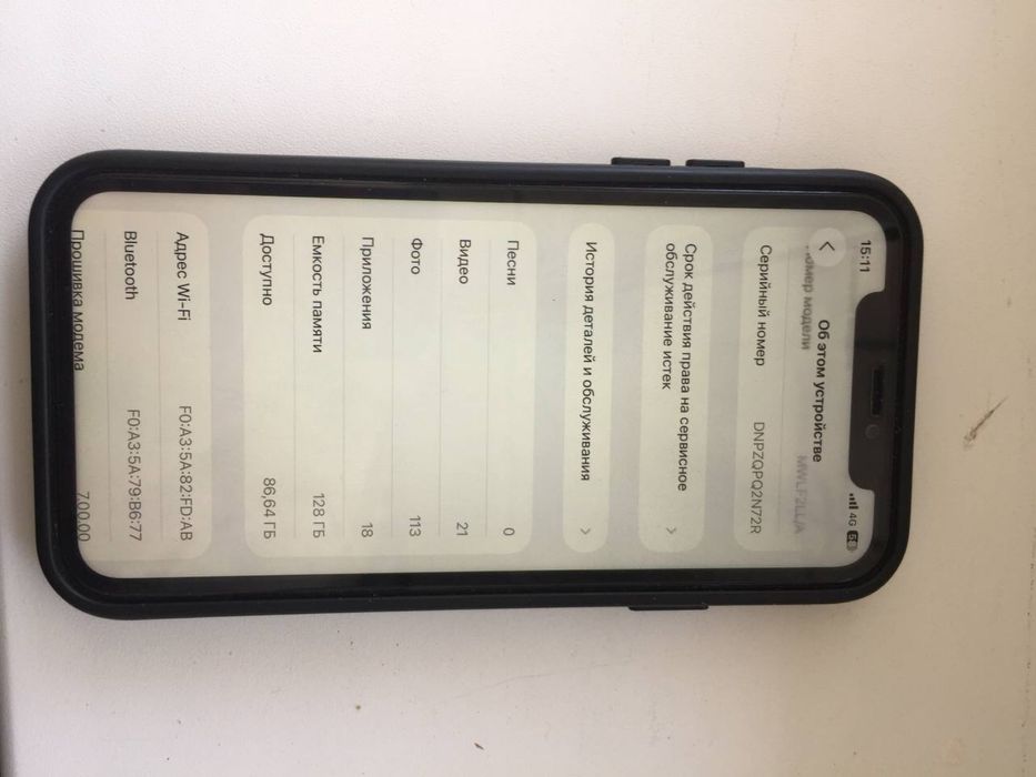 iphone 11 128gb в отличном состянии
