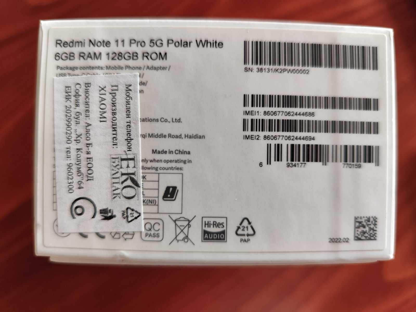 Xiaomi Redmi Note 11 Pro 5G