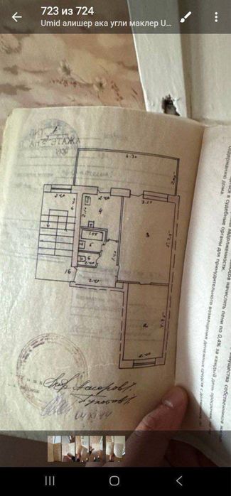 х Балкон:2х6 Чиланзар 22 квартал 2в3/1/4 Орт.Инфин Банк,Обш:54м2