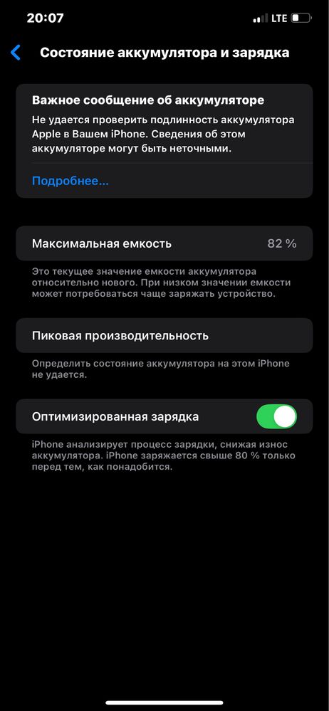 Iphone XS Max 512gb/82%