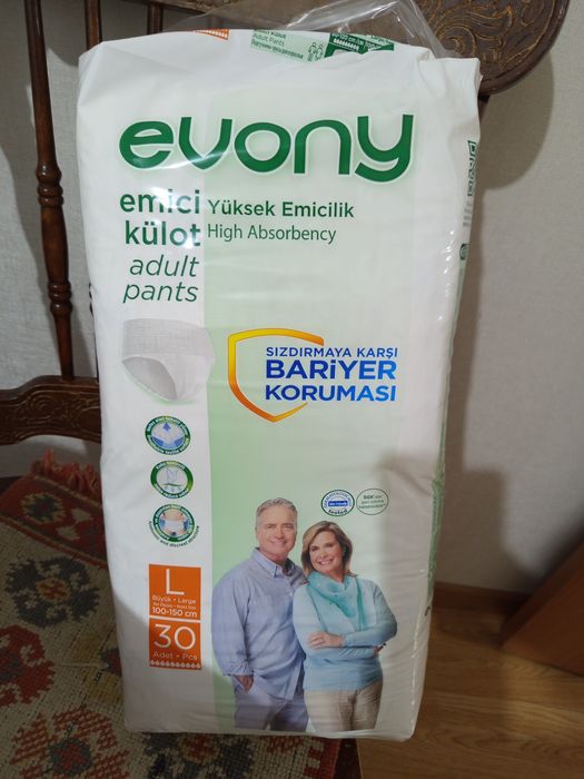 Продам подгузники для взрослых