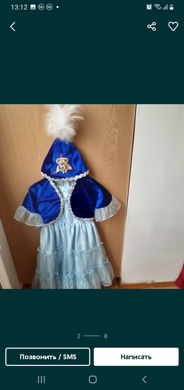 Казахский национальный костюм для девочек 5-7 лет