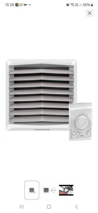 Тепловентилятор Volcano настенно- потолочный