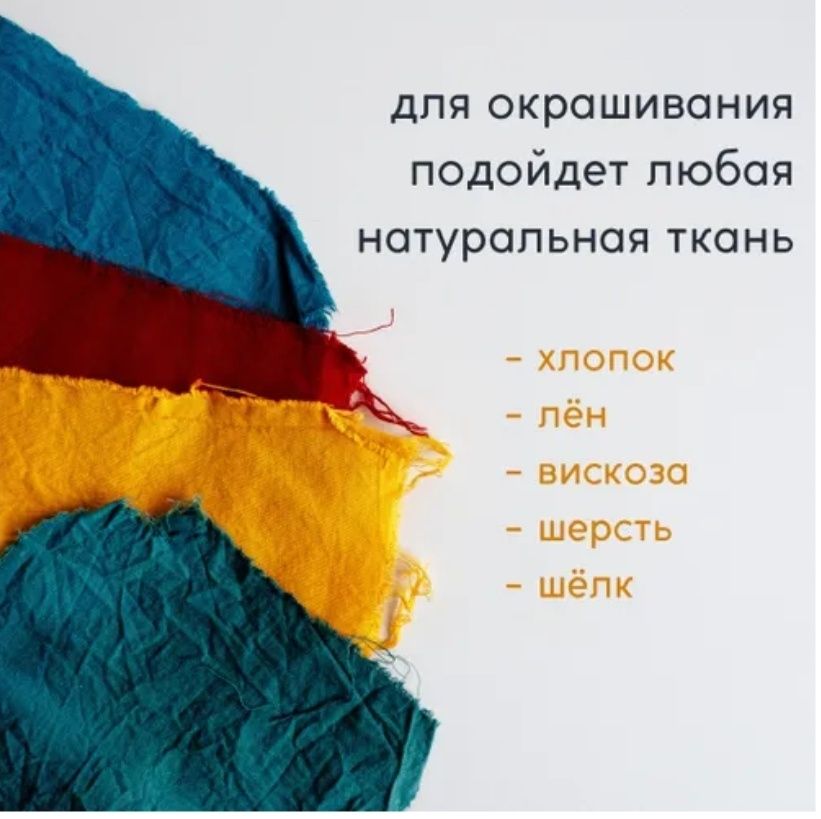 Набор для творчества, окрашивание одежды Dropcolor Тай-дай