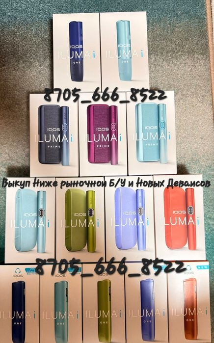 Вык#уп устр#ойств dcsoff