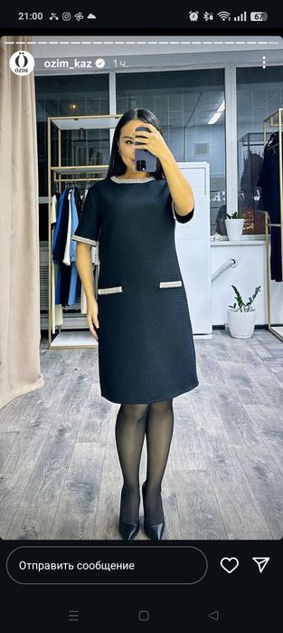 Продам чёрное короткое платье